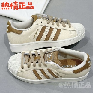 6989 JS2488 2593 ADIDAS 贝壳头板鞋 JR6988 JS2594 SUPERSTAR