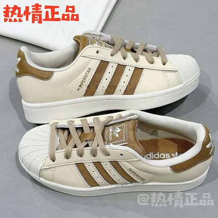 ADIDAS SUPERSTAR JR6988 6989 JS2488 2593 JS2594 贝壳头板鞋
