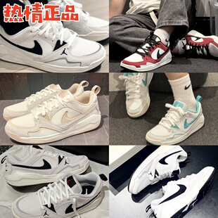 Jordan CMFT Era HQ0506 07 08 HJ6777-100 106 HJ6778-102 113