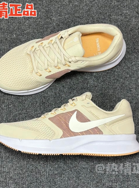 Nike Run Swift 3 DR2698-014 016 107 109 IO7598-101 飞线跑鞋