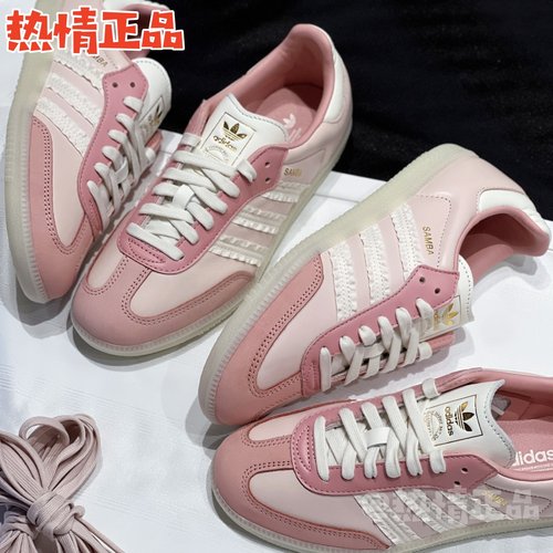 ADIDASSAMBAOG男女新品德训鞋