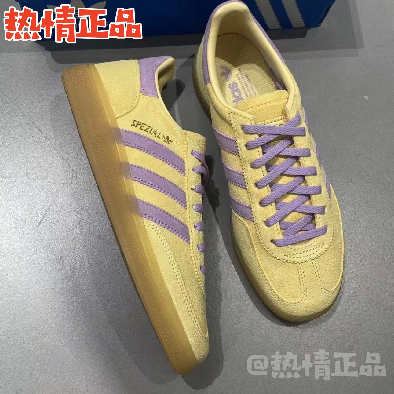 ADIDASHANDBALLSPEZIAL德训鞋