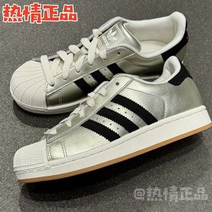 ADIDAS SUPERSTAR HQ2691 JQ8729 KJ4210 贝壳头女款秋季新品板鞋