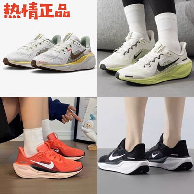 25年春季新款飞马41大童女款跑鞋