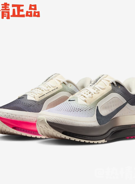 Nike Pegasus Premium IM6677-222 IQ0307-094 IQ1130-001 马年