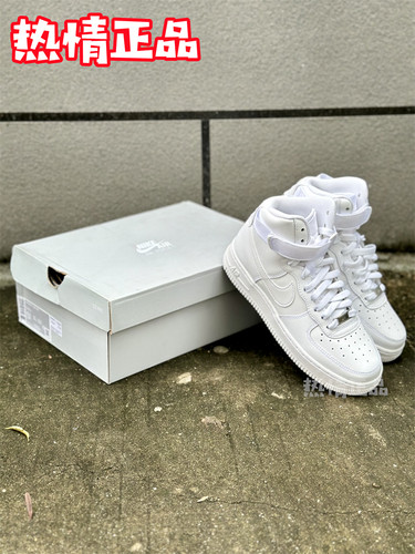 空军一号AF1纯白百搭板鞋NIKE