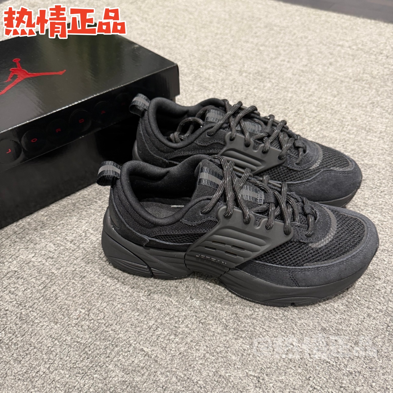 JordanTrunnerO/S漫游飞翼鞋