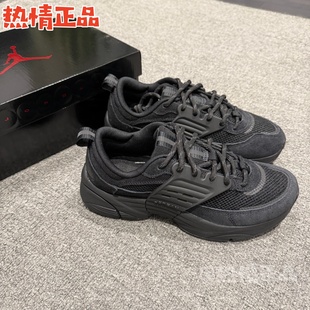 101 600 002 003 IB3722 II6531 201 Jordan 007 Trunner