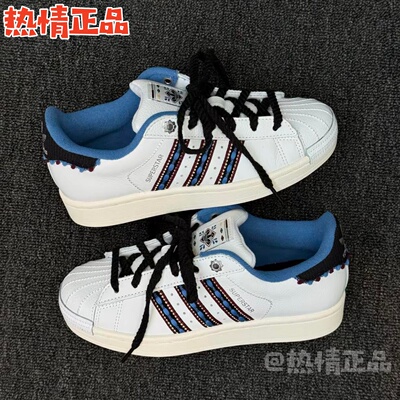 ADIDASSUPERSTARII贝壳头新品