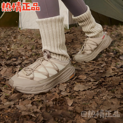 ADIDASTERREXFREEHIKERMULE