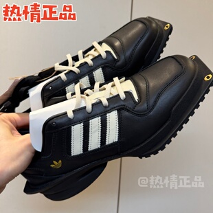 JP9073 FORUM 皮面棱角款 男女运动方头鞋 JR9744 ADIDAS