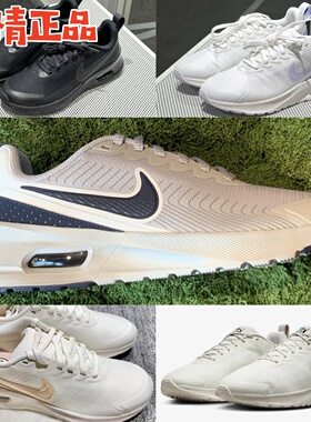 Nike Air Max Nuaxis FD4329-003 004 FZ2148 HF1233 气垫跑鞋