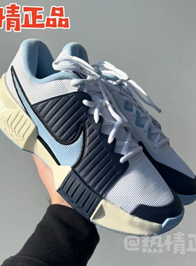 Nike GP Challenge Pro FB3145-102 IF7052-100 101 硬地网球鞋