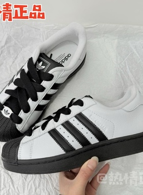 ADIDAS SUPERSTAR KI3533 9520 9521 KJ6981 KK4473 4474 贝壳头