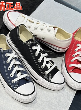 Converse All Star 1Z635 101000 101001 101007 102329 帆布鞋