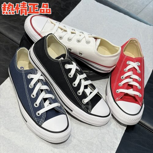 ConverseAllStar低帮帆布鞋