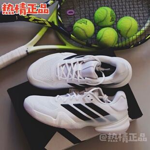 ADIDAS BARRICADE 14 JR1743 1763 JS4112 KI3438 KK3854 4410