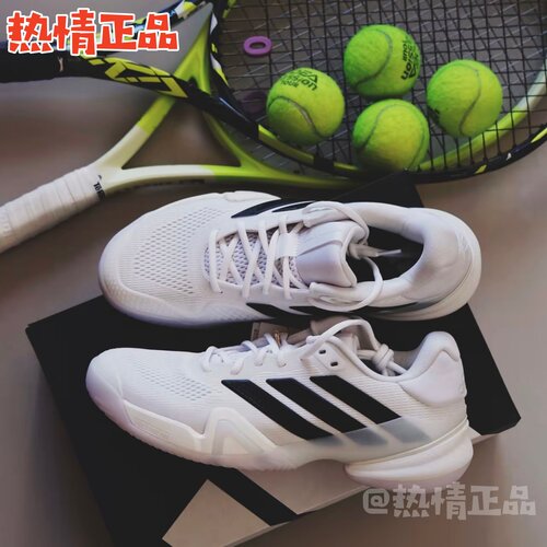 ADIDASBARRICADE14男女网球鞋