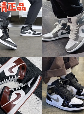 AIR JORDAN AJ1 DQ8426 HV0789-010 HF3216-100 102 男款休闲板鞋