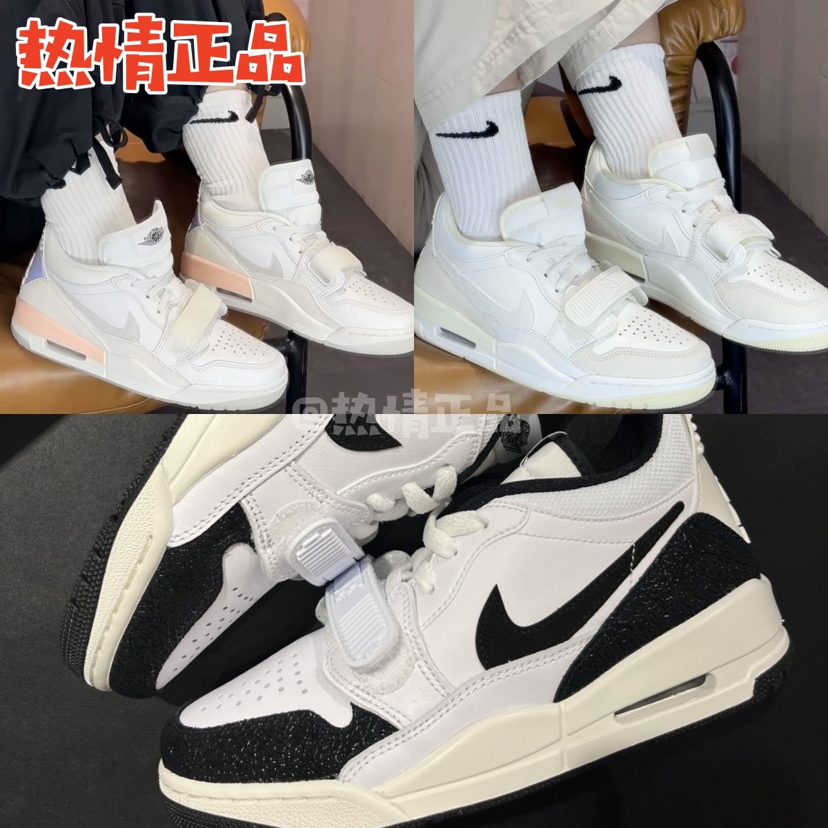 女款休闲板鞋LegacyAJ312低帮