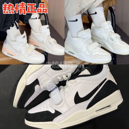 女款休闲板鞋LegacyAJ312低帮