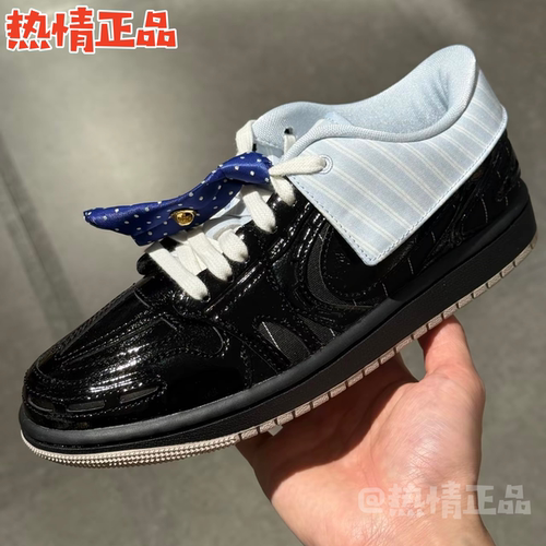 AirJordan1MethodofMake