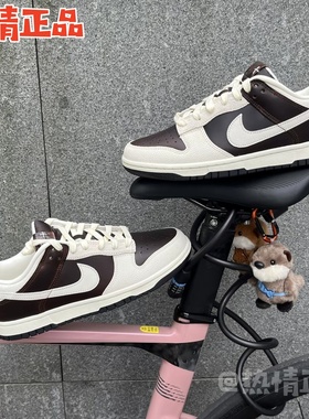 Nike Dunk Low IH7333-200 IM2222-101 IM3371-030 秋季新品板鞋