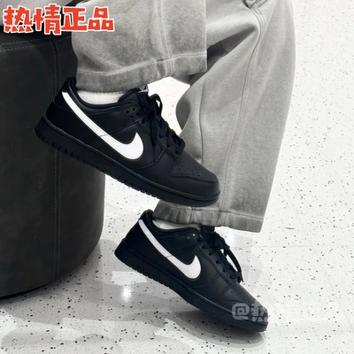 NIKEDUNK秋冬新品休闲低帮板鞋