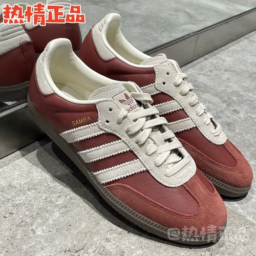 ADIDASSAMBAOG新品德训鞋
