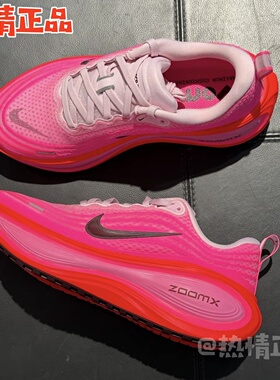 Nike Vomero Plus HV8154-001 103 105 603 604 801 IM6682-159