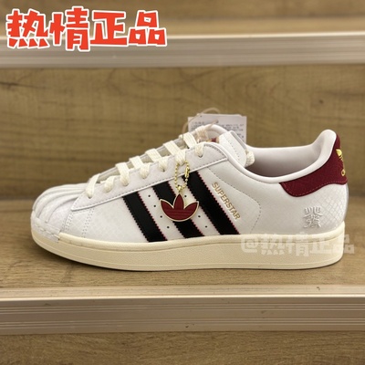 Superstar贝壳头男女运动板鞋