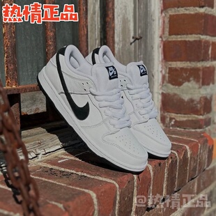 热情正品 Nike SB Dunk Low Pro HF3704-003 100 秋冬低帮板鞋