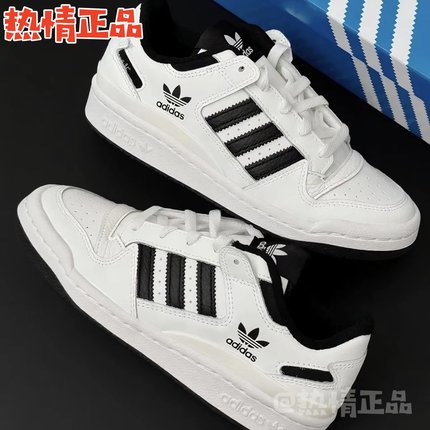 ADIDAS FORUM ID6858 IH7829 7830 JQ6702 6704 6735 8734 KJ6982