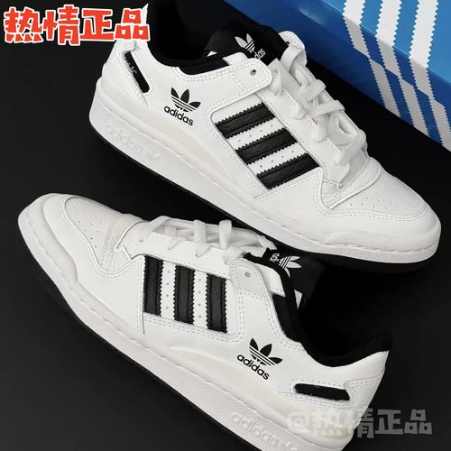ADIDASFORUM三叶草低帮板鞋