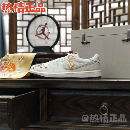 AirJordan1新年限定AJ1亲子鞋