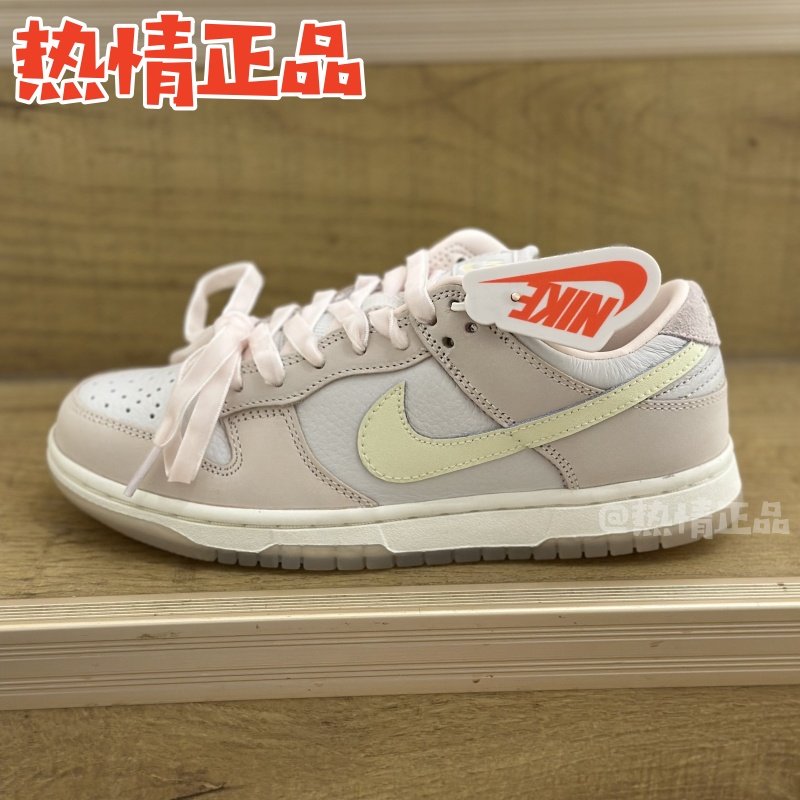 热情正品 NIKE DUNK FB7910-601 休闲女款板鞋 2025年春季新品,运动鞋new,板鞋,淘宝优惠券,粉丝福利购,淘宝优惠卷