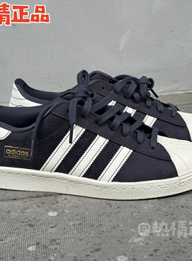 ADIDAS SUPERSTAR II HP7108 7187 7188 HQ9289 JR7444 贝壳头