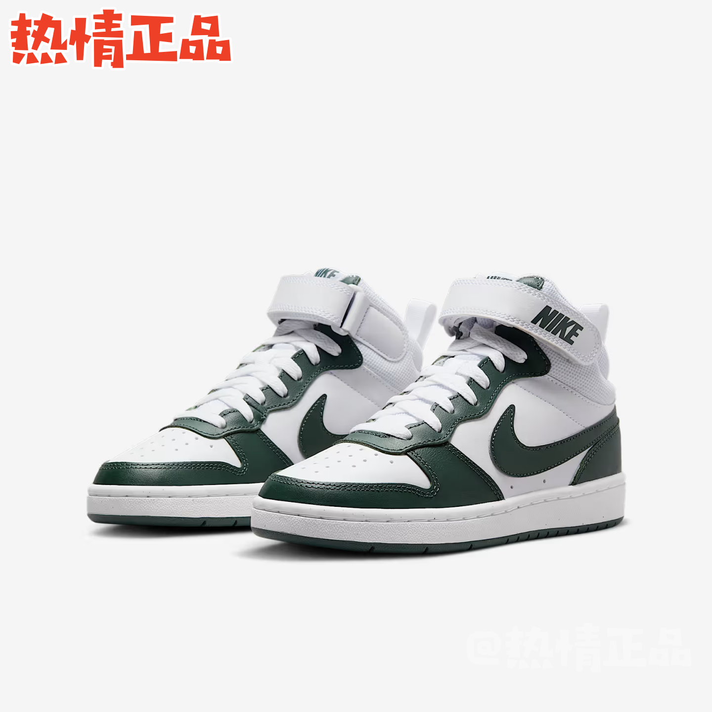 NikeCourtBoroughMid2亲子鞋