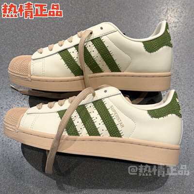 ADIDASSUPERSTARII贝壳头新品