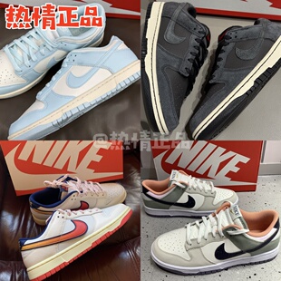 133 001 HV5749 110 103 HF3145 HF5441 男板鞋 NIKE HV5750 DUNK