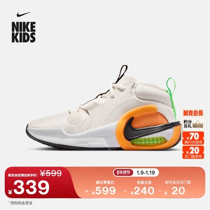 耐克大童轻便实战篮球鞋冬季男女童NIKE ZOOM CROSSOVER 2 FB2689