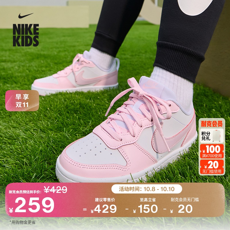 耐克酷菠萝大童低帮平底运动鞋冬季男女童板鞋NIKE COURT DQ0492