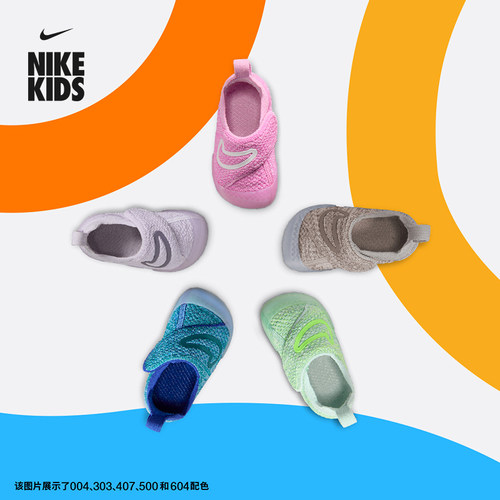 Nike耐克宝宝勾易穿脱婴童运动鞋