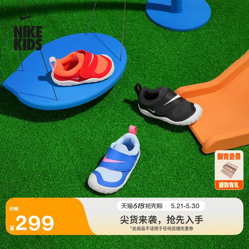 Nike耐克宝宝稳魔术贴婴童运动鞋