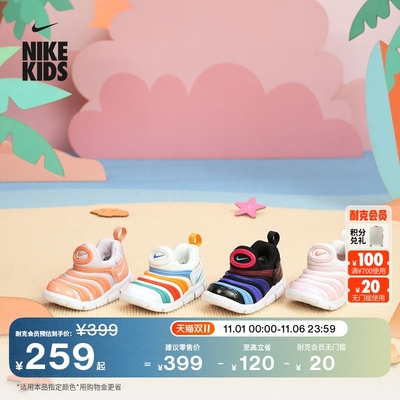 Nike耐克毛毛虫易穿脱婴童运动鞋