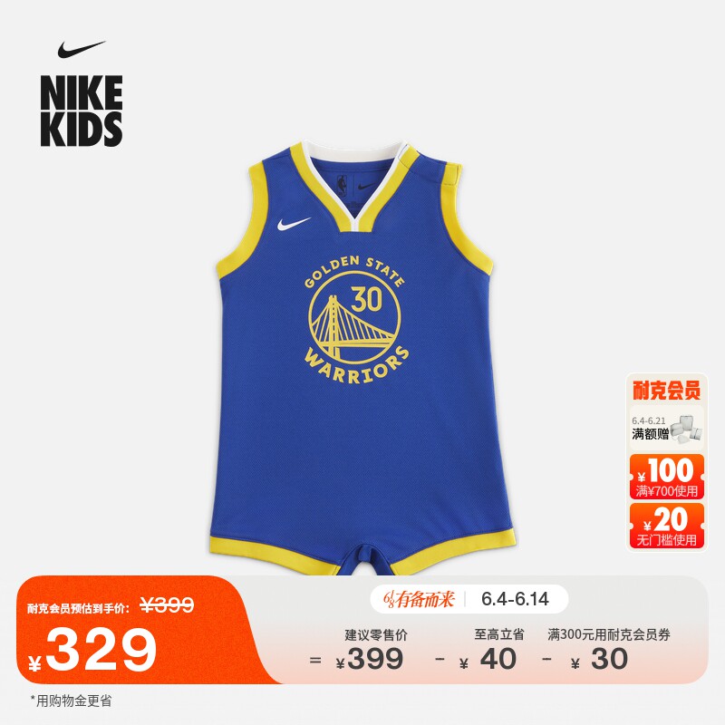 耐克金州勇士队婴童美式连体衣夏季男童宝宝哈衣NIKE NBA HM3859