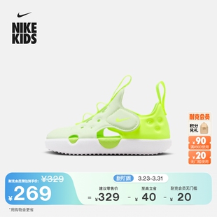 夏季 男女童魔术贴NIKE PROTECT HF6278 SUNRAY 耐克婴童包头凉鞋