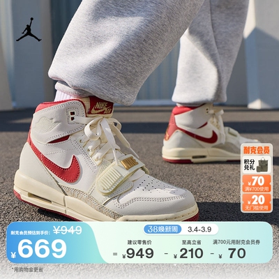 Jordan官方AJ312轻便大童运动鞋