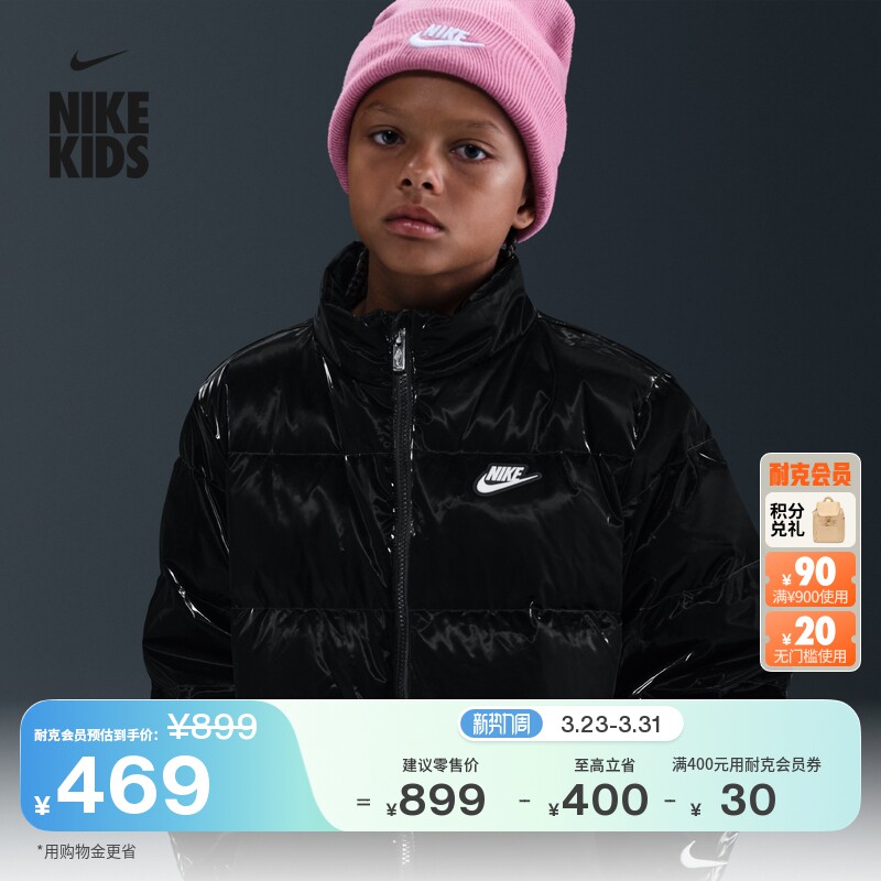 耐克大童顺滑光泽夹克冬季男女童宽松保暖无帽羽绒服NIKE IQ2834