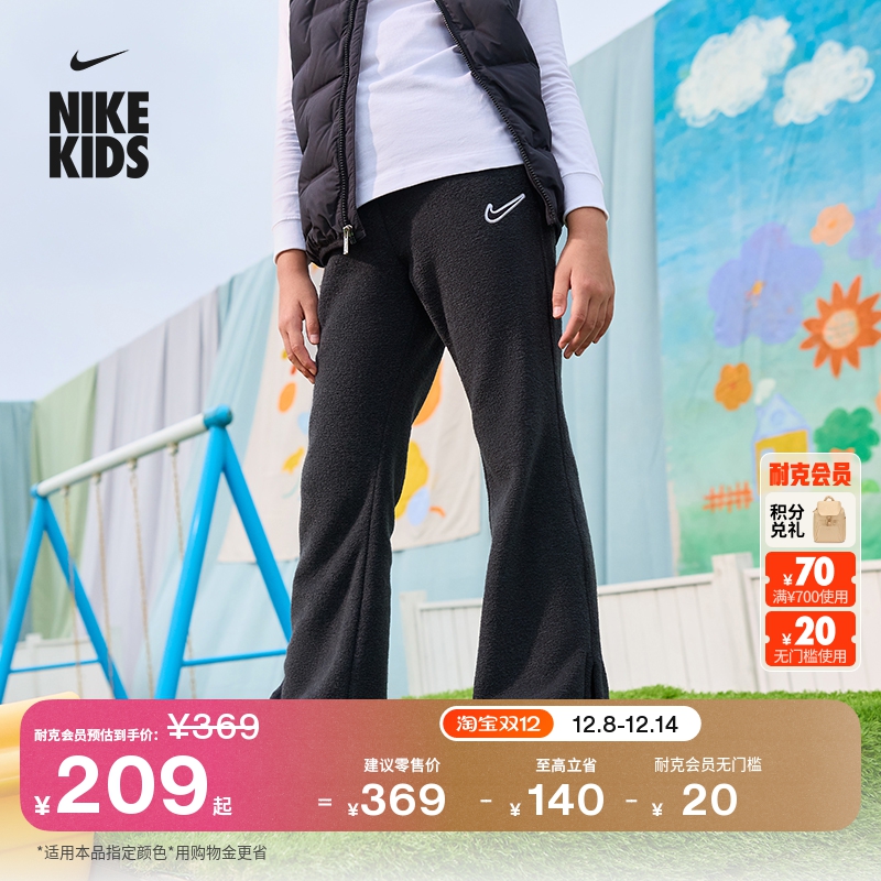 Nike耐克加绒大童喇叭长裤运动裤